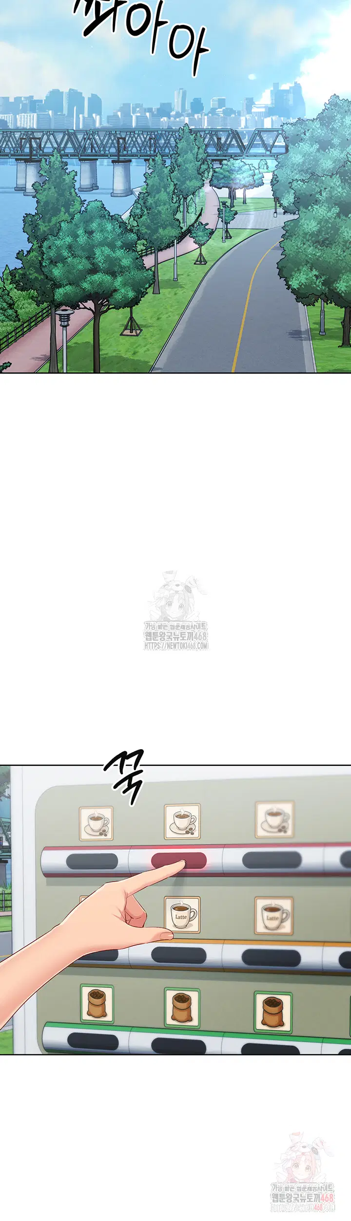 Set It! Raw Page 46 - MangaHe