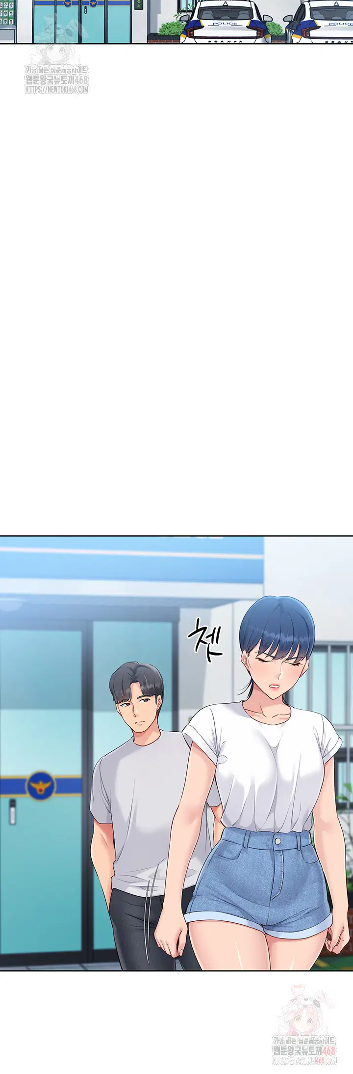 Set It! Raw Page 11 - MangaHe