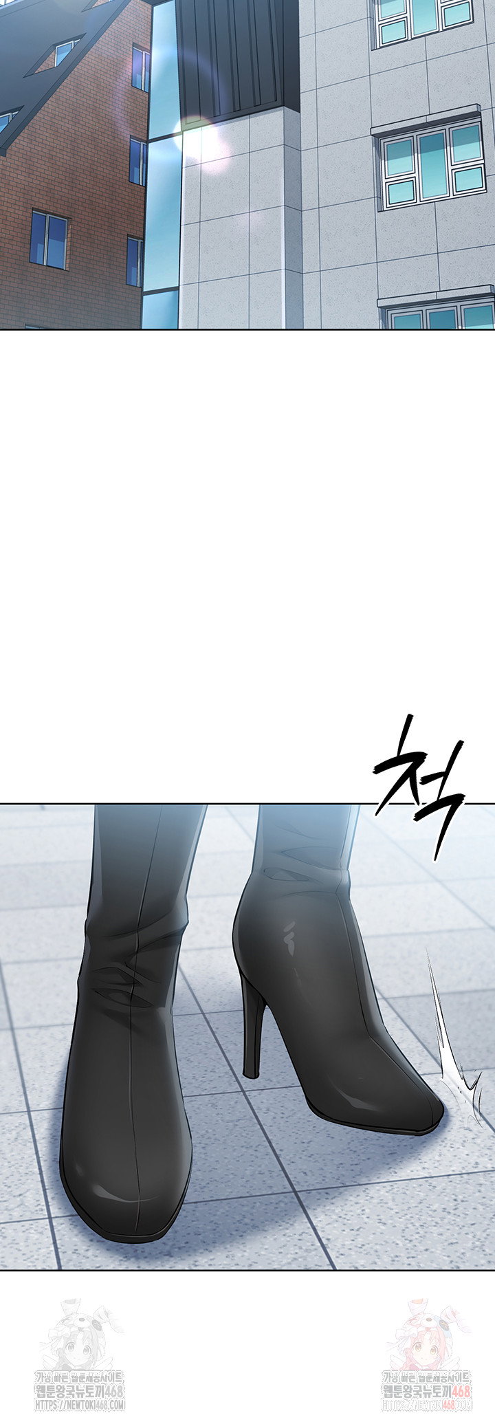Set It! Raw Page 40 - MangaHe