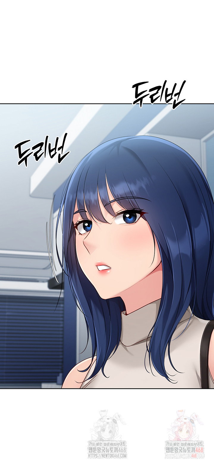 Set It! Raw Page 48 - MangaHe