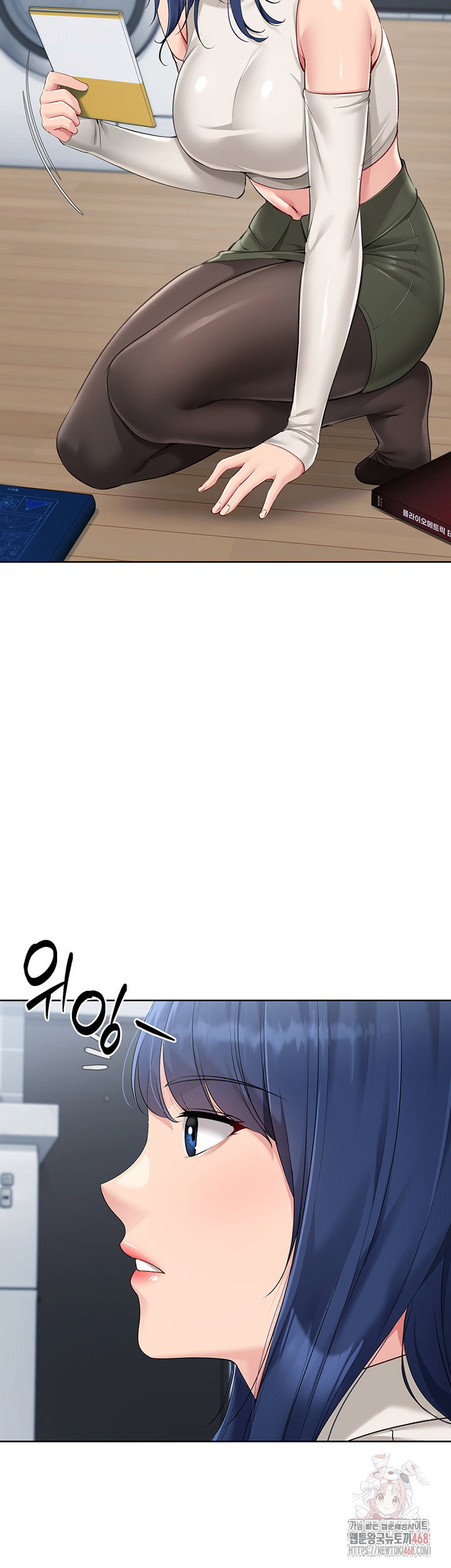 Set It! Raw Page 50 - MangaHe