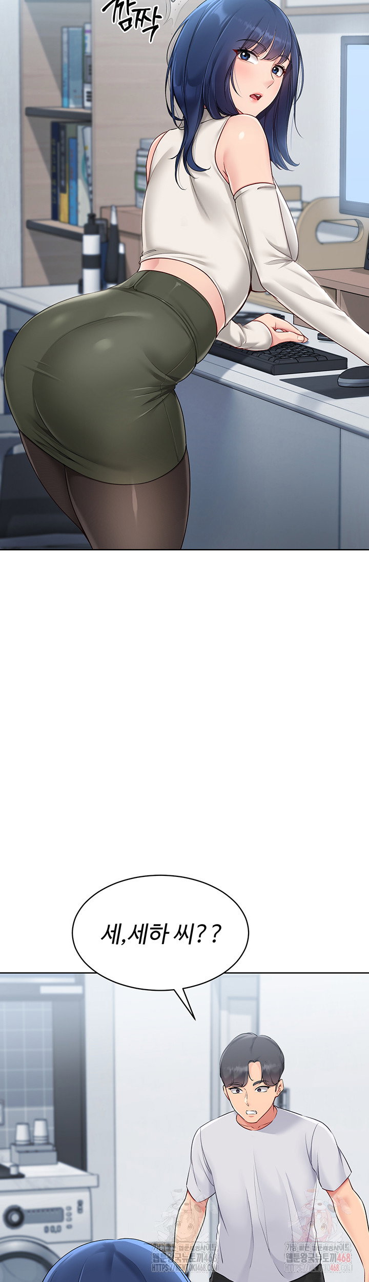 Set It! Raw Page 23 - MangaHe
