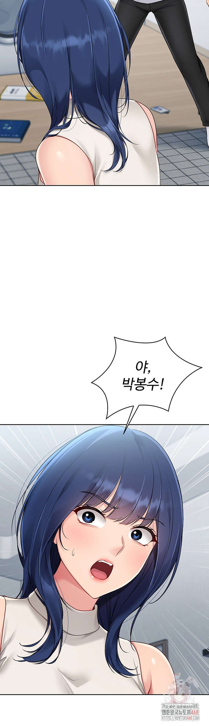 Set It! Raw Page 24 - MangaHe