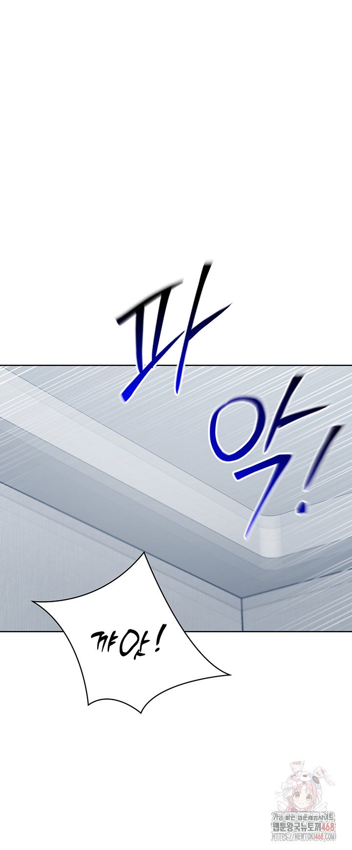 Set It! Raw Page 26 - MangaHe