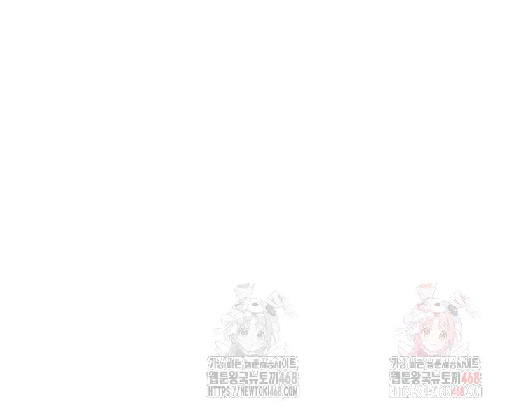 Set It! Raw Page 5 - MangaHe