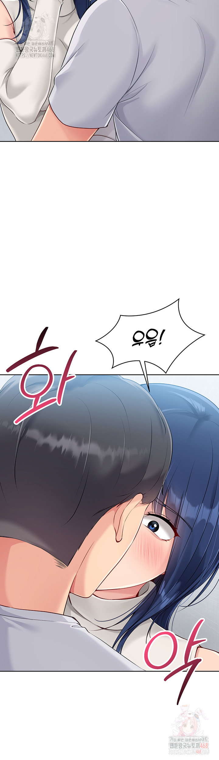 Set It! Raw Page 46 - MangaHe