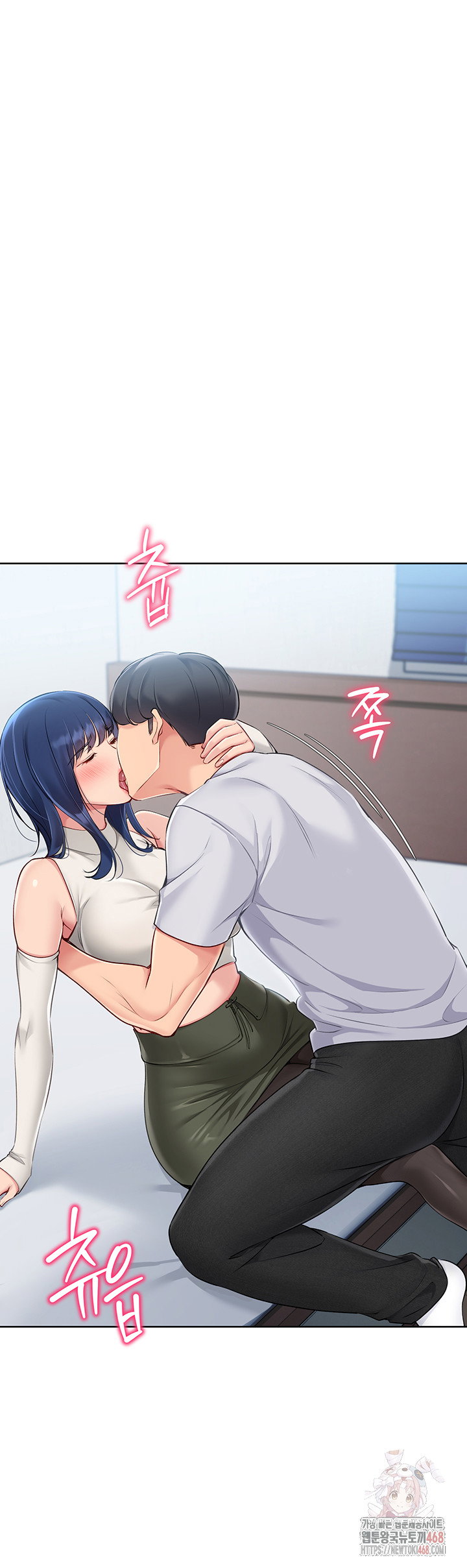 Set It! Raw Page 47 - MangaHe