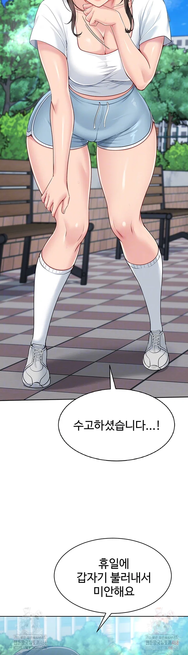 Set It! Raw Page 9 - MangaHe