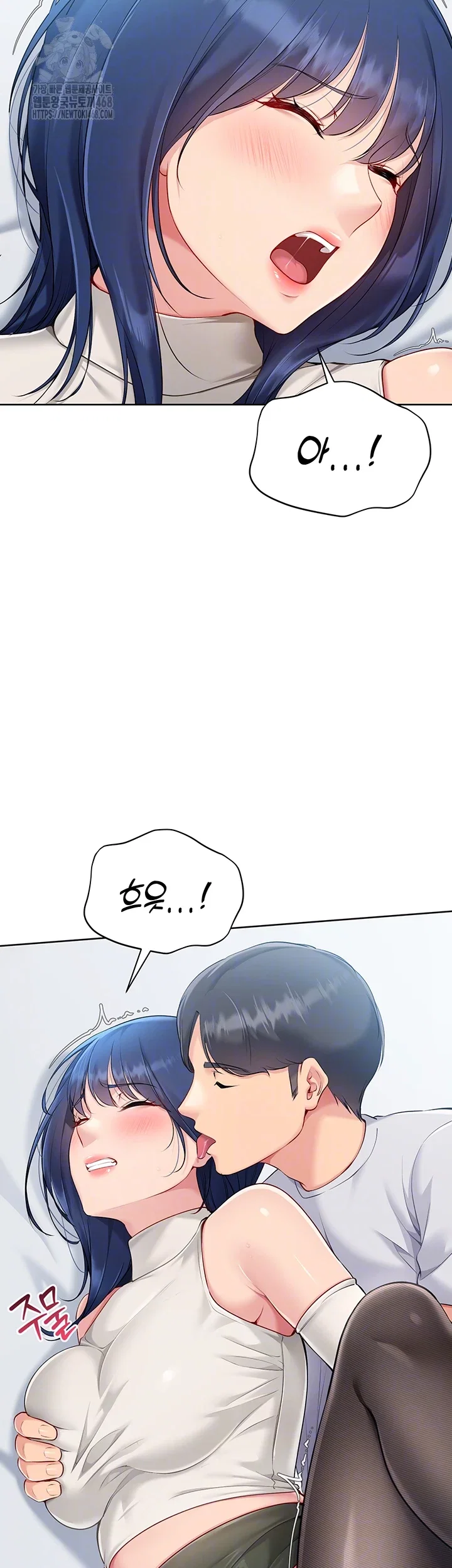 Set It! Raw Page 12 - MangaHe