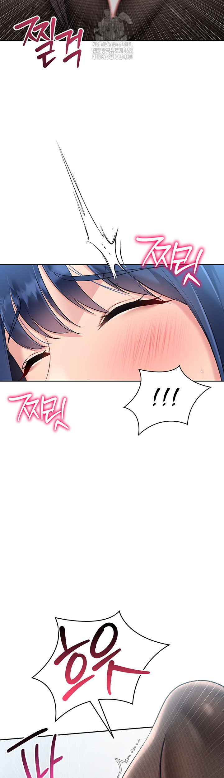 Set It! Raw Page 25 - MangaHe