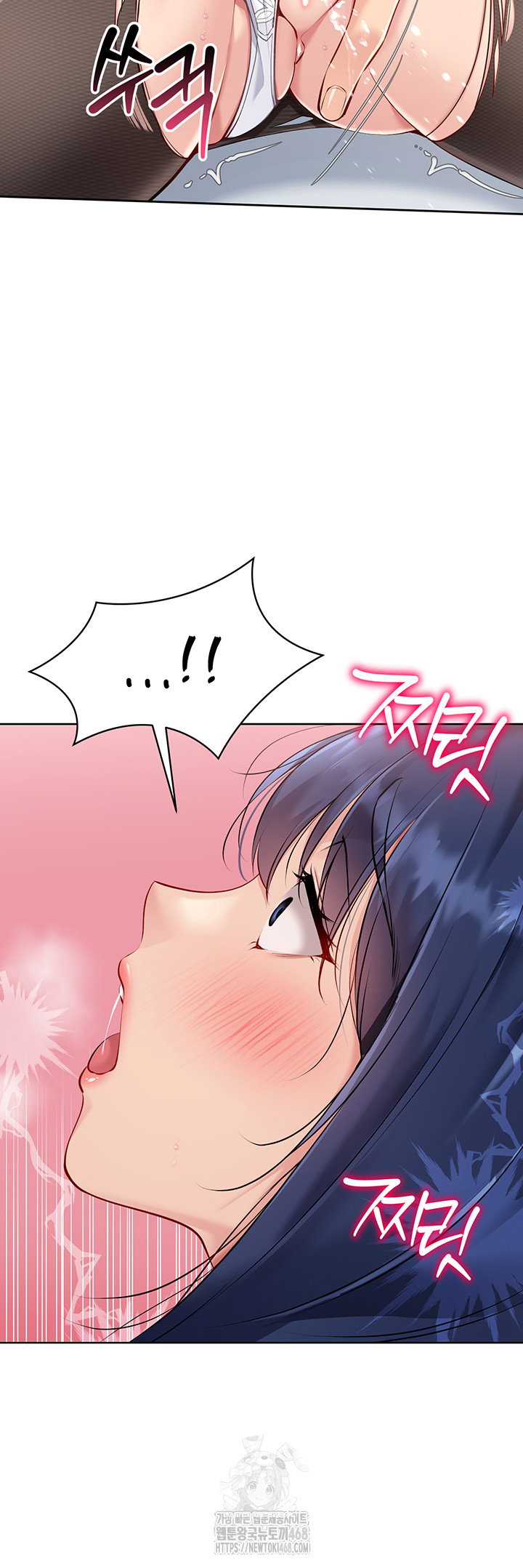 Set It! Raw Page 33 - MangaHe
