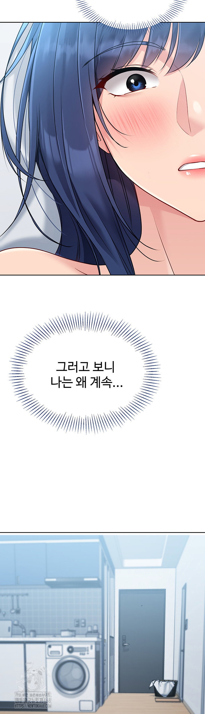 Set It! Raw Page 36 - MangaHe