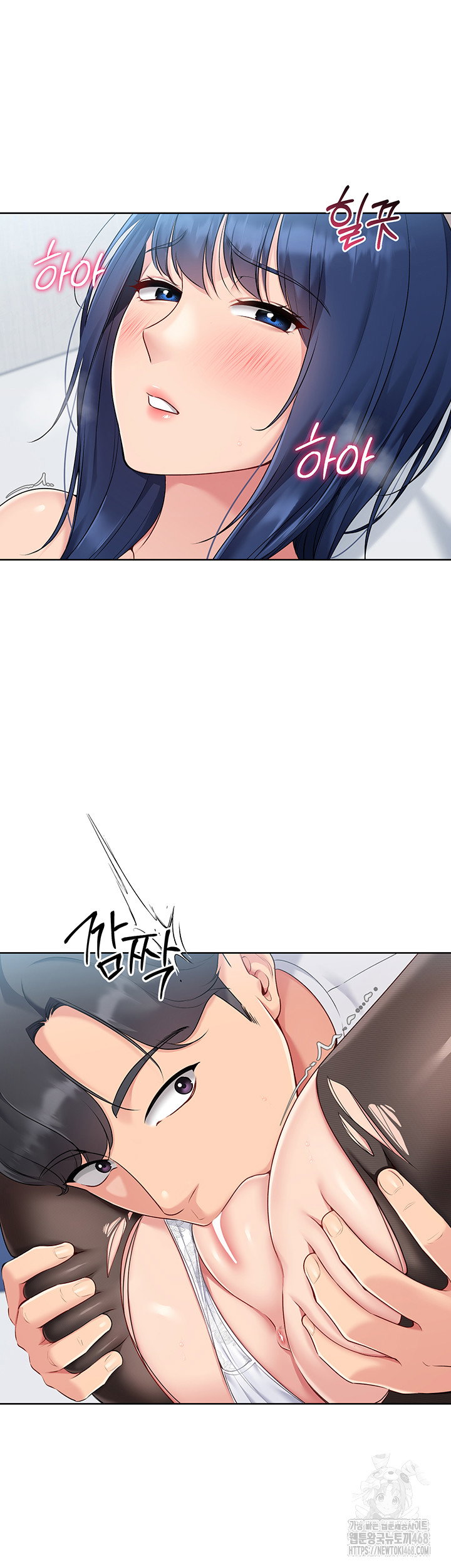 Set It! Raw Page 46 - MangaHe