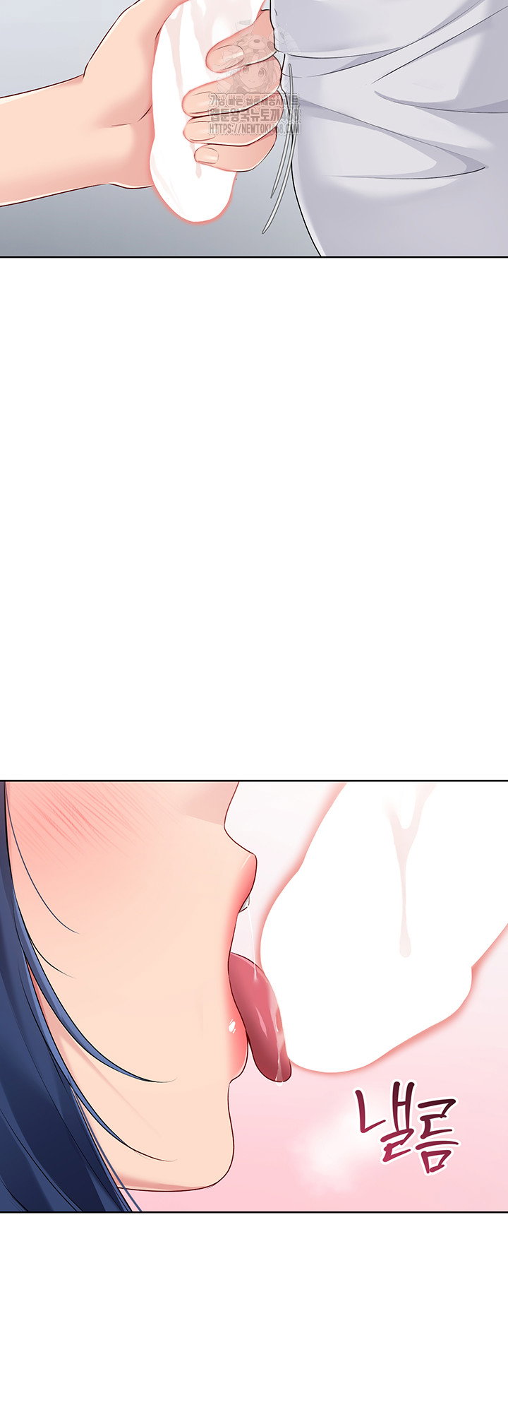 Set It! Raw Page 48 - MangaHe