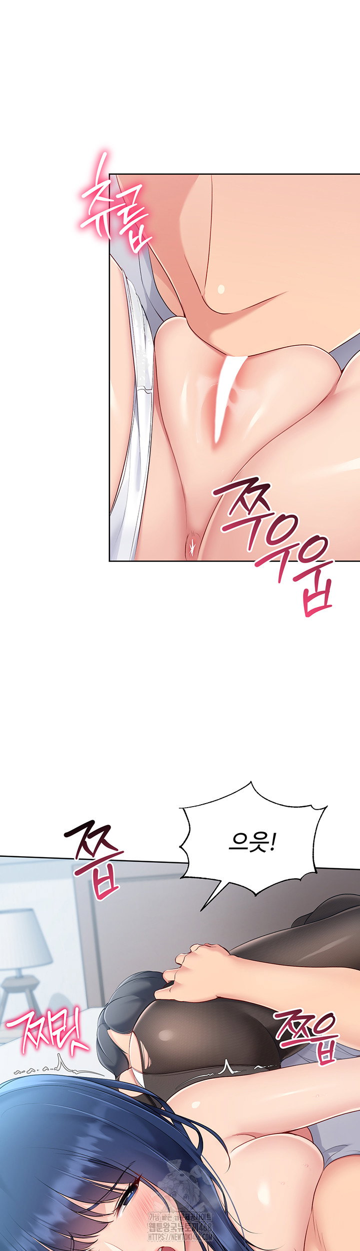Set It! Raw Page 54 - MangaHe