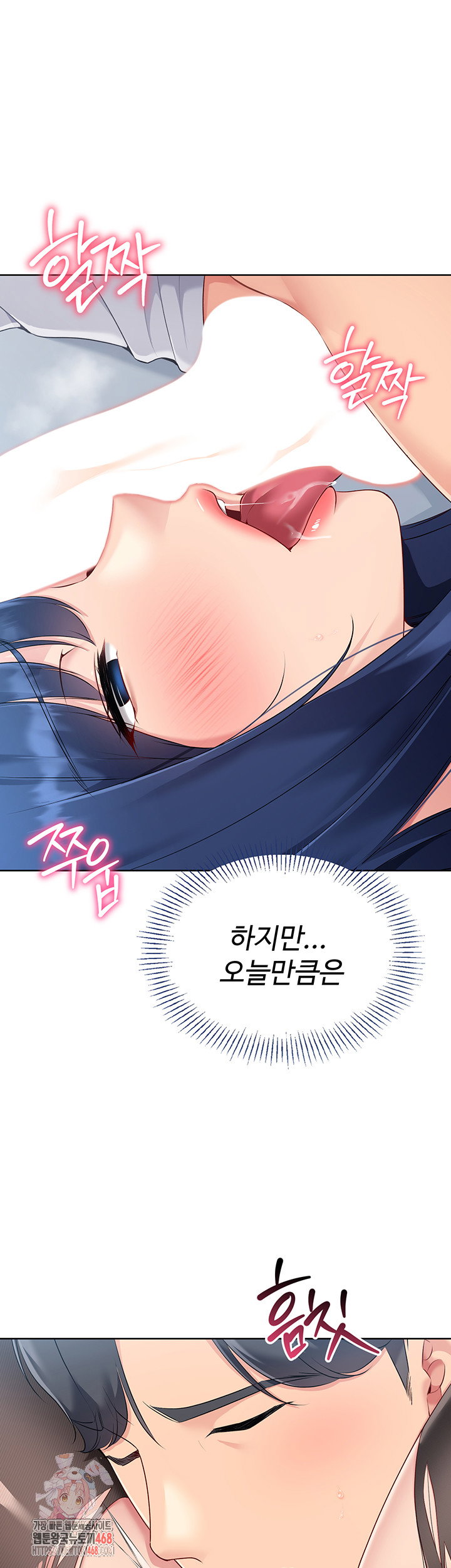 Set It! Raw Page 2 - MangaHe