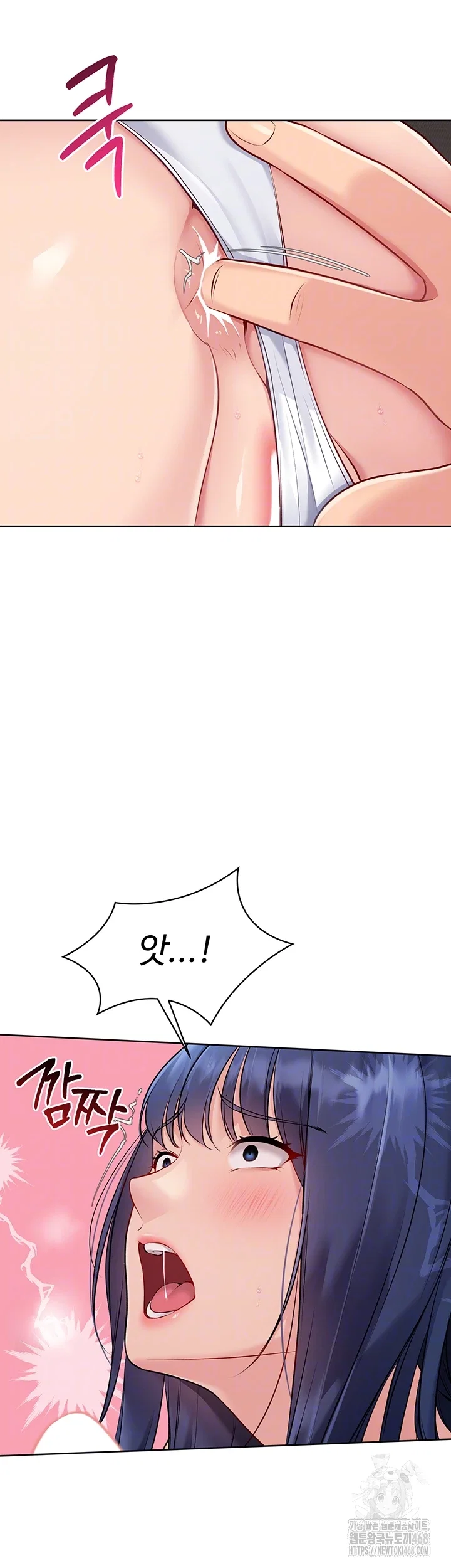 Set It! Raw Page 13 - MangaHe
