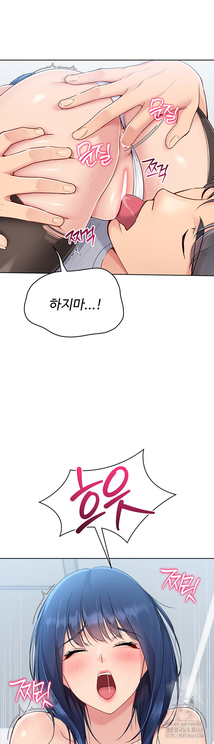 Set It! Raw Page 16 - MangaHe