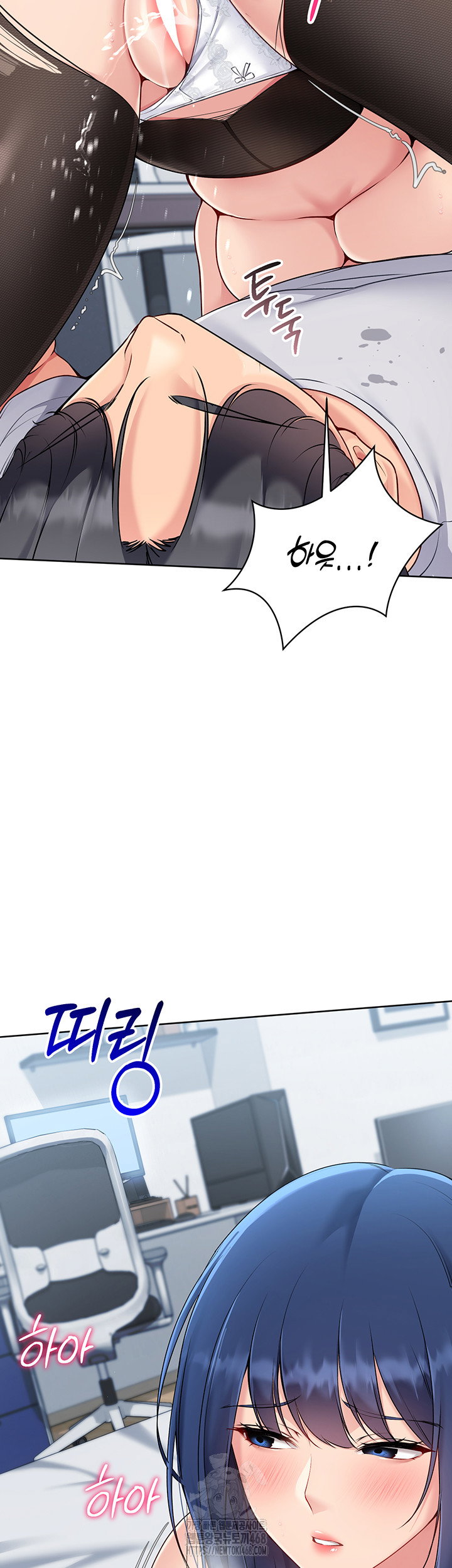 Set It! Raw Page 18 - MangaHe