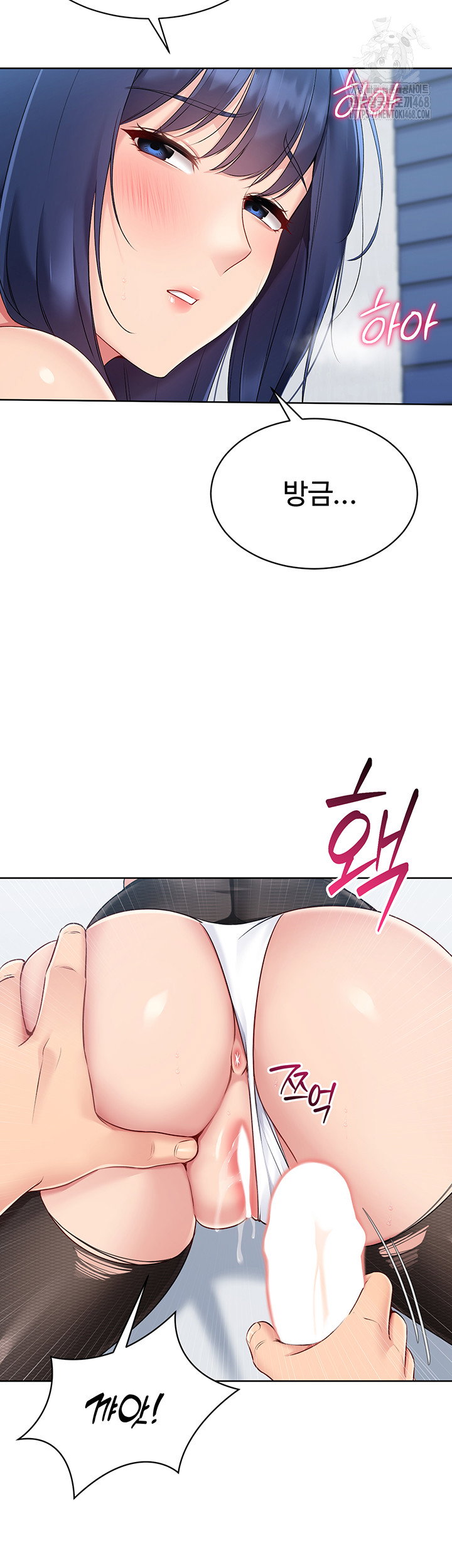 Set It! Raw Page 20 - MangaHe