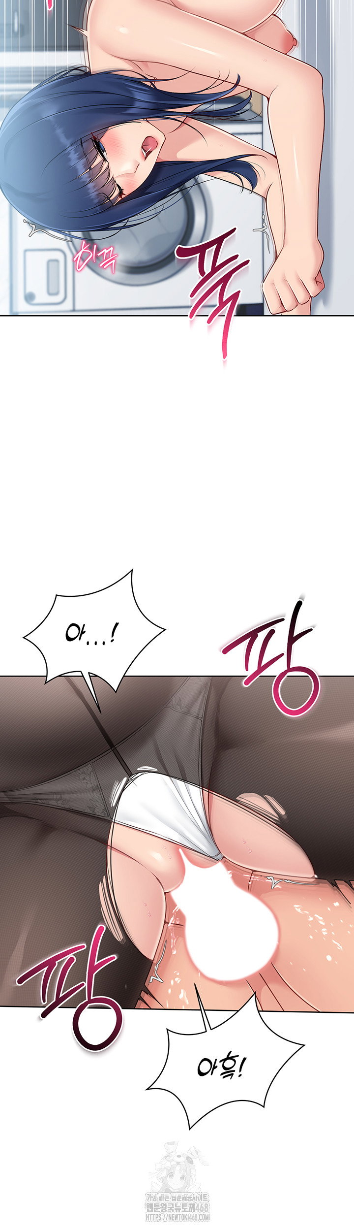 Set It! Raw Page 28 - MangaHe