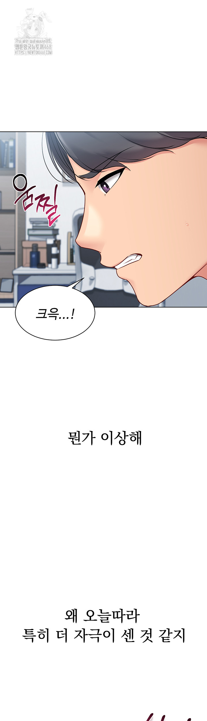 Set It! Raw Page 30 - MangaHe