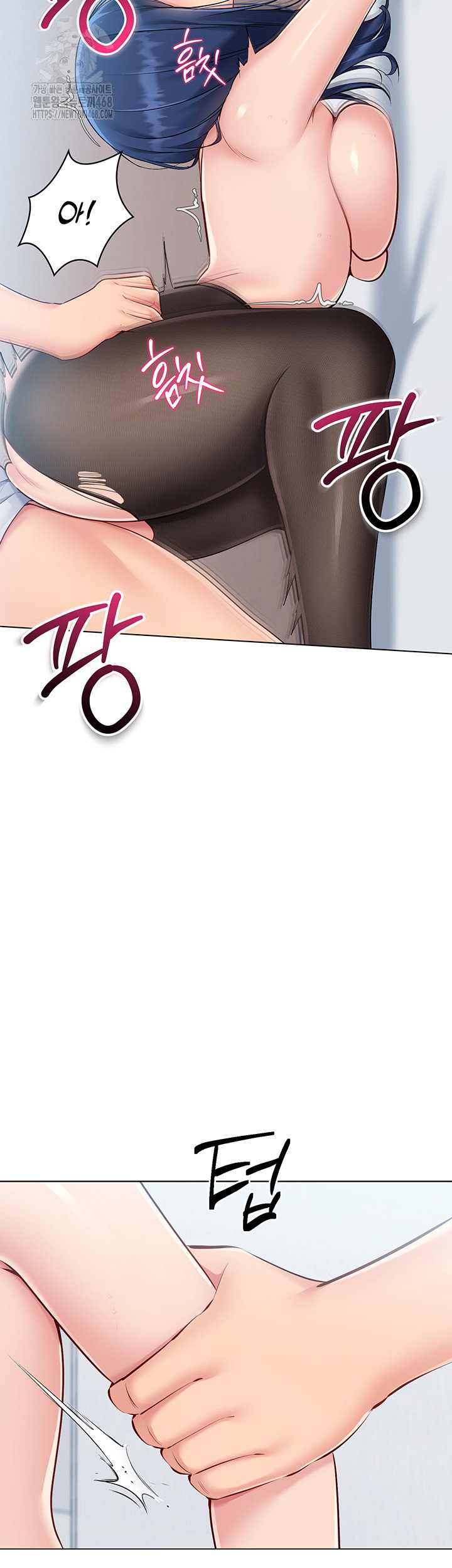 Set It! Raw Page 36 - MangaHe
