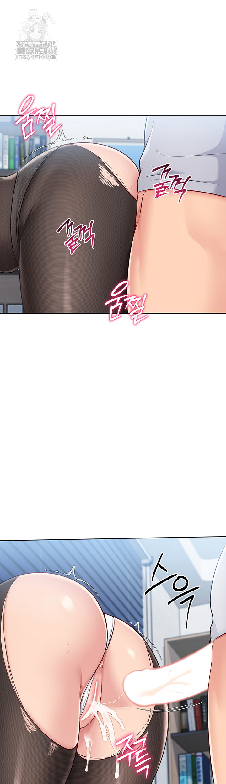 Set It! Raw Page 48 - MangaHe