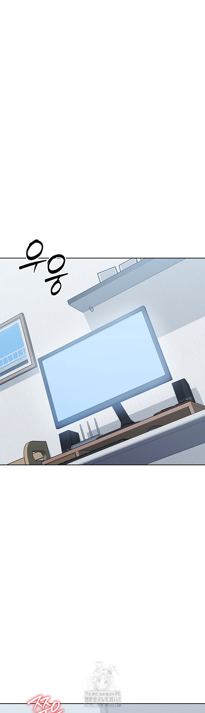 Set It! Raw Page 6 - MangaHe
