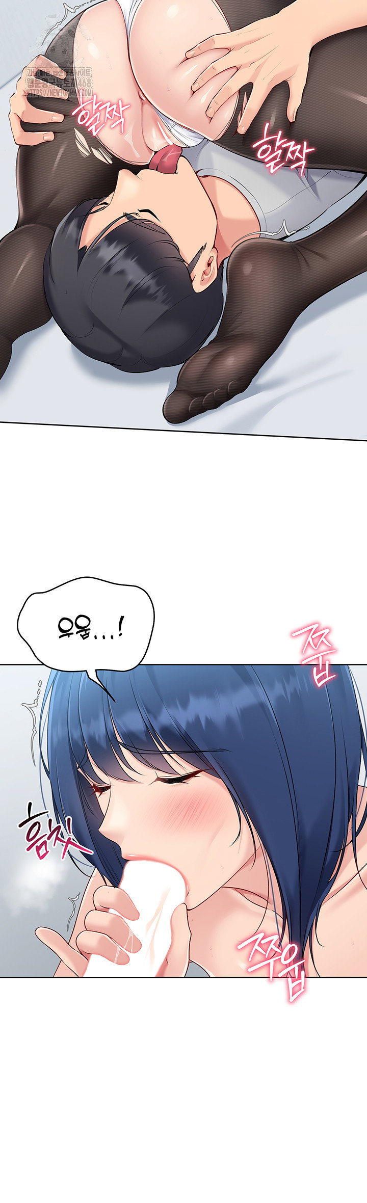 Set It! Raw Page 8 - MangaHe