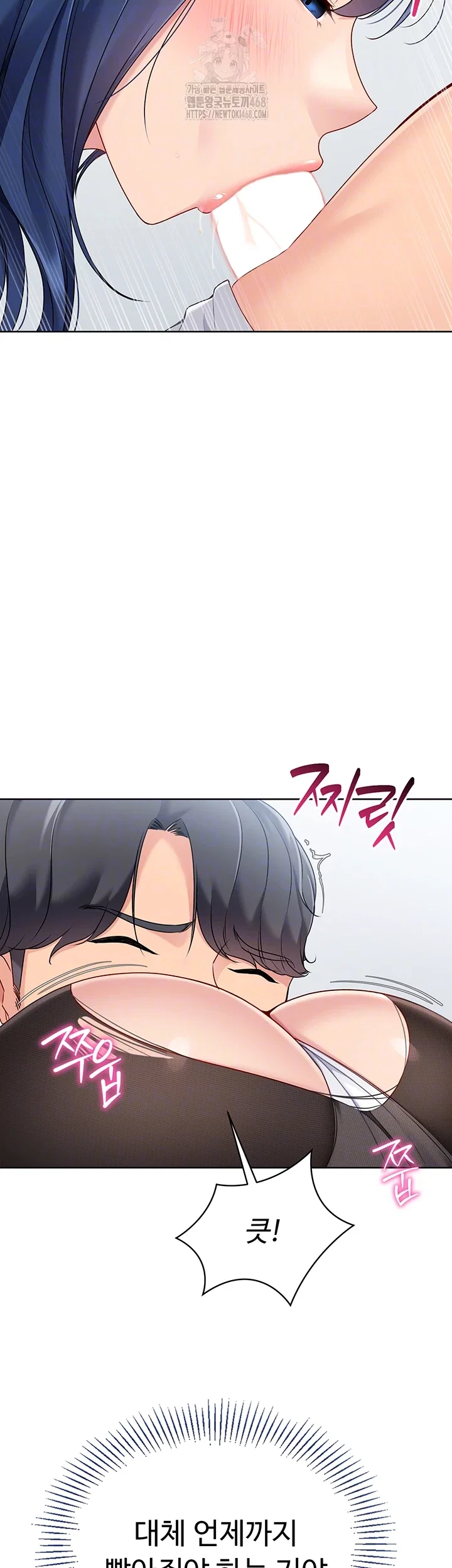 Set It! Raw Page 10 - MangaHe