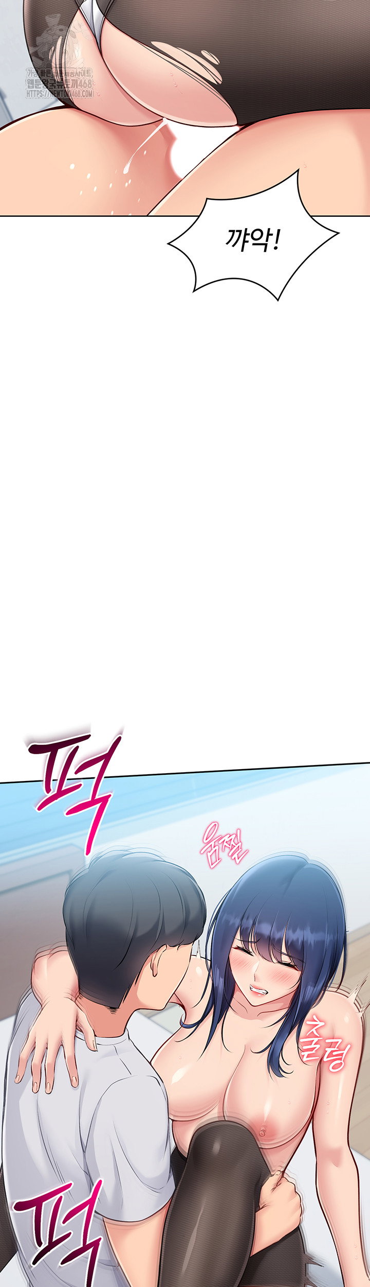Set It! Raw Page 11 - MangaHe