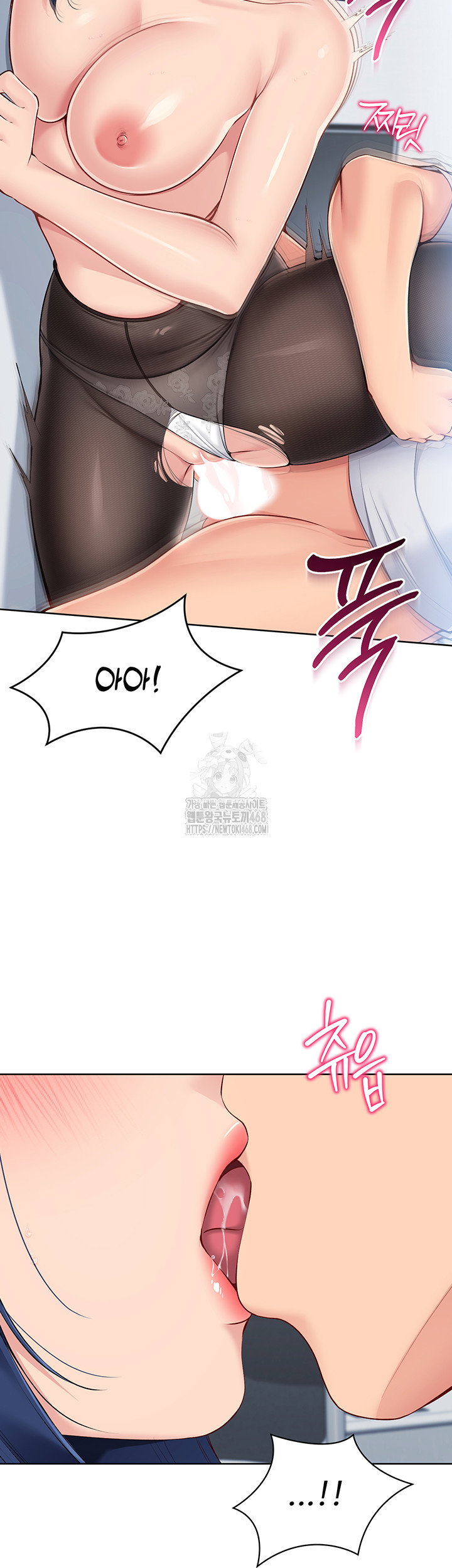 Set It! Raw Page 18 - MangaHe
