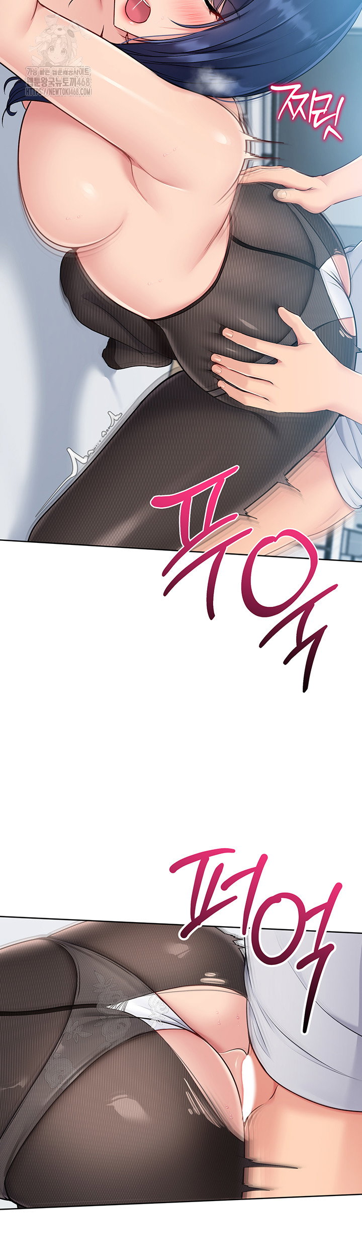Set It! Raw Page 24 - MangaHe