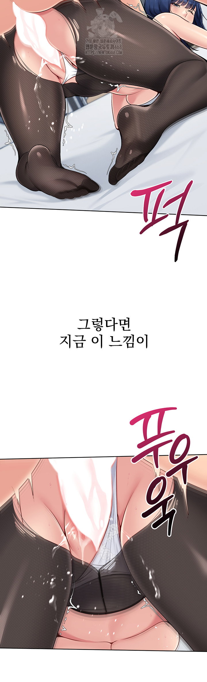 Set It! Raw Page 27 - MangaHe