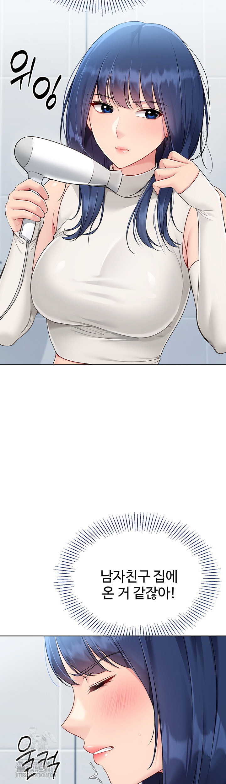 Set It! Raw Page 36 - MangaHe