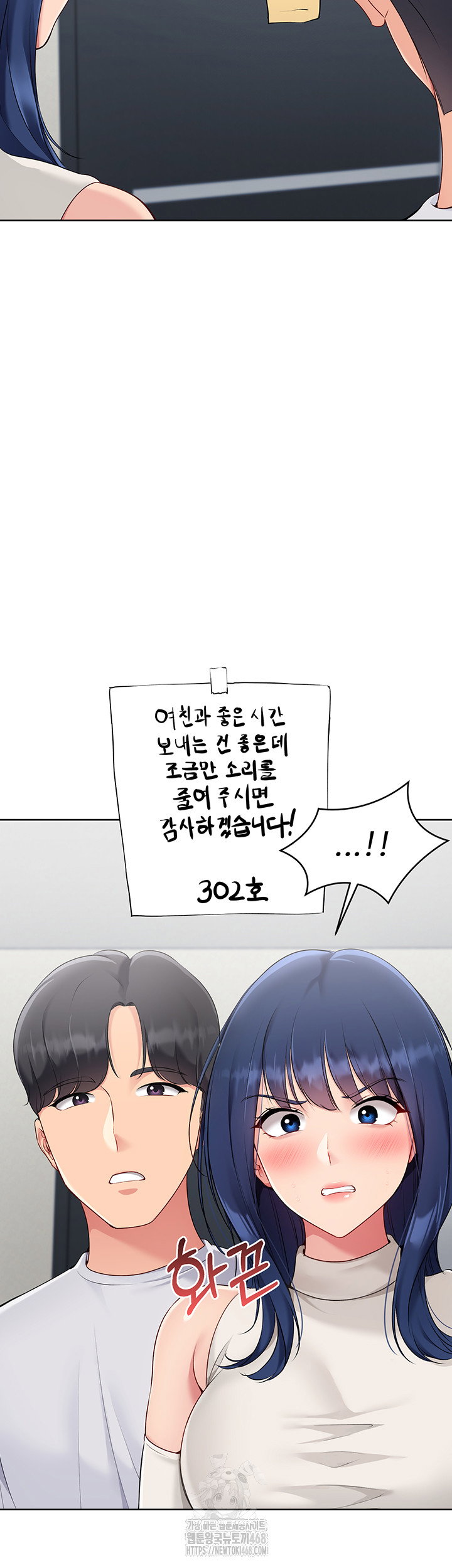 Set It! Raw Page 40 - MangaHe
