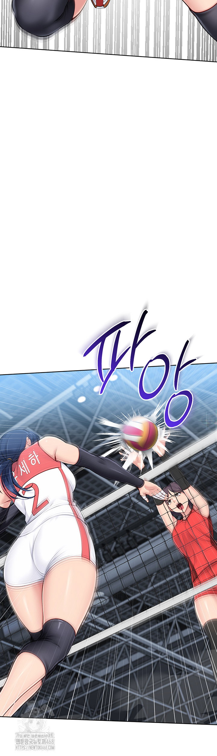 Set It! Raw Page 47 - MangaHe
