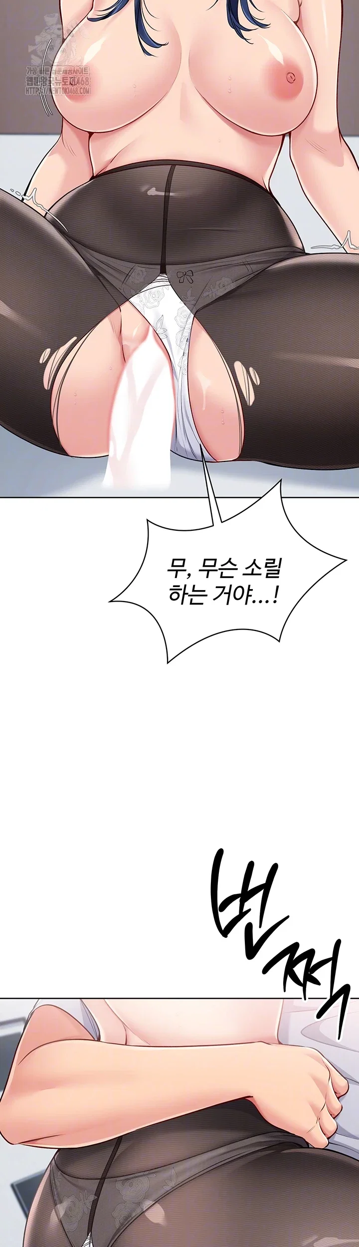 Set It! Raw Page 10 - MangaHe