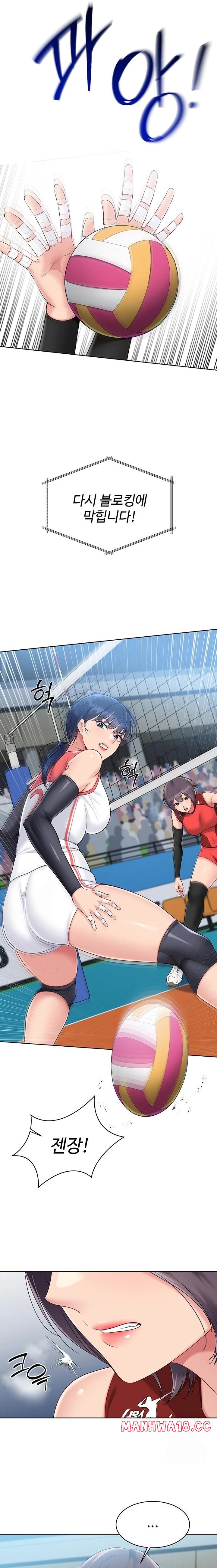 Set It! Raw Page 12 - MangaHe
