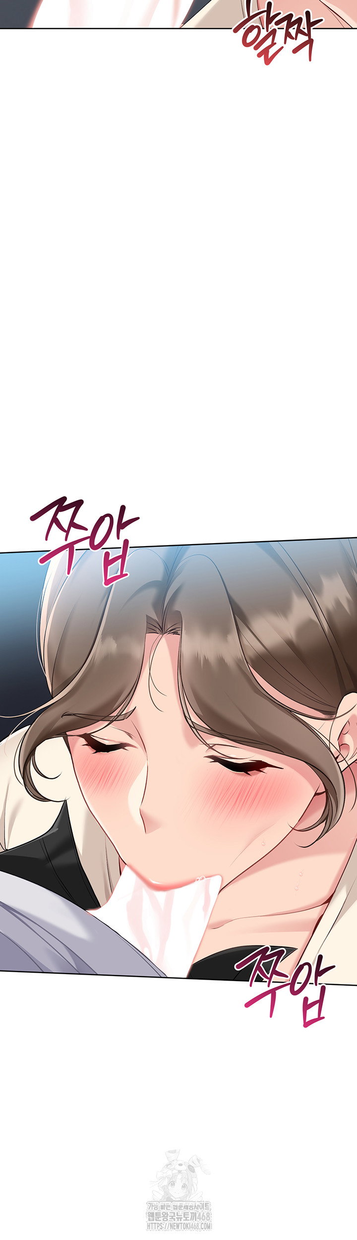Set It! Raw Page 11 - MangaHe