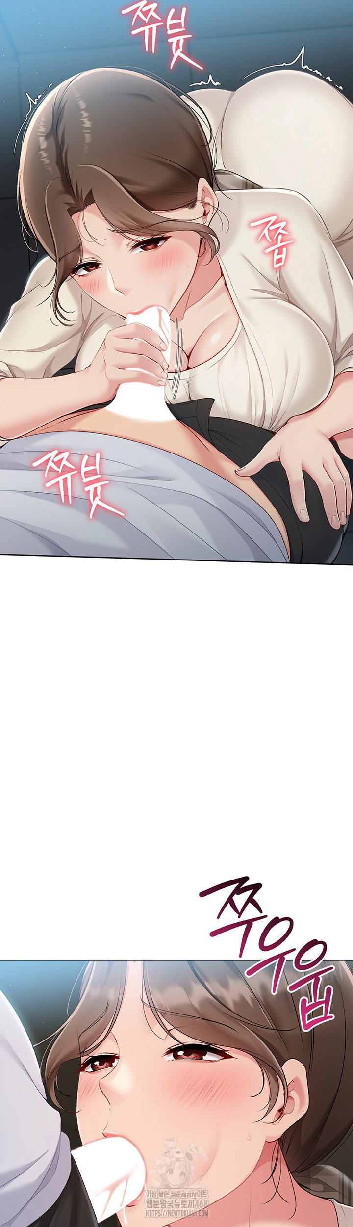 Set It! Raw Page 16 - MangaHe