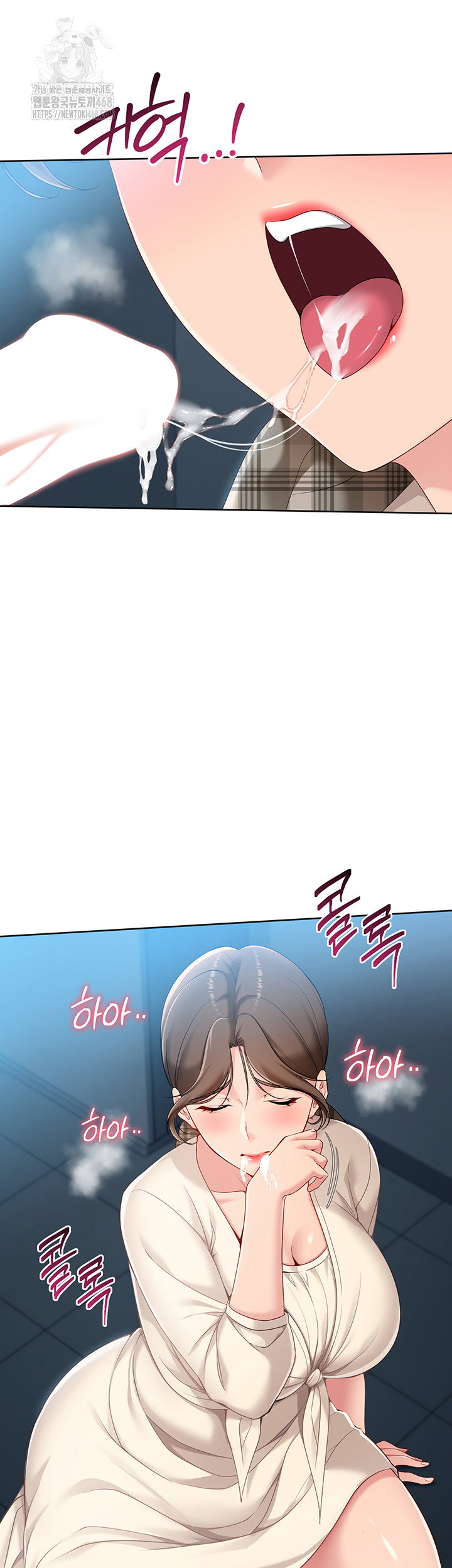 Set It! Raw Page 21 - MangaHe