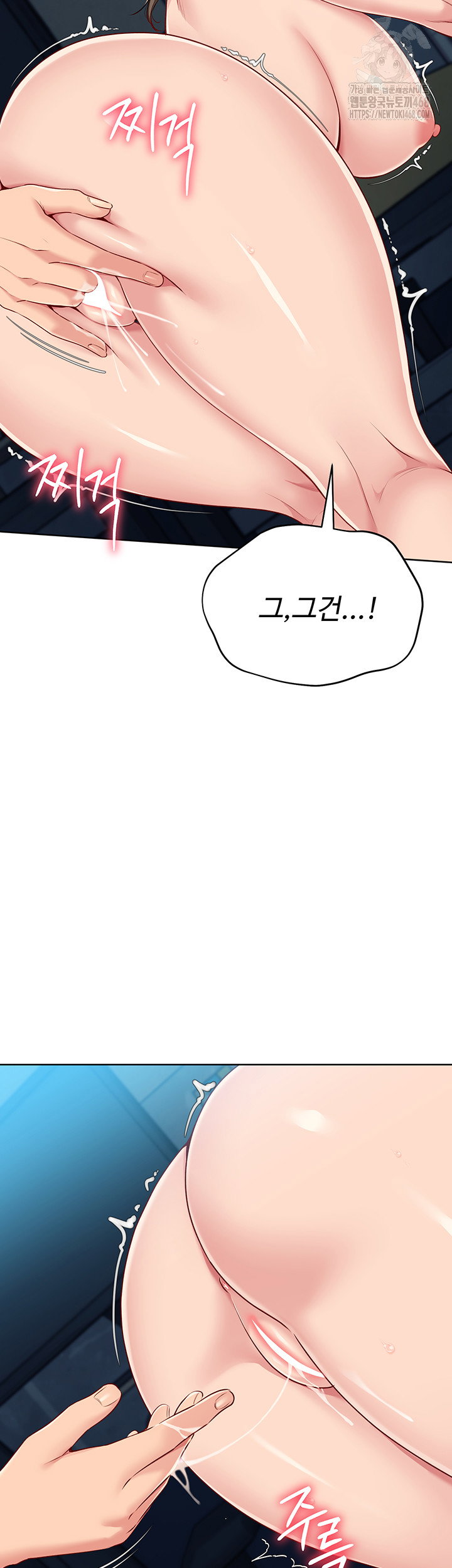 Set It! Raw Page 30 - MangaHe