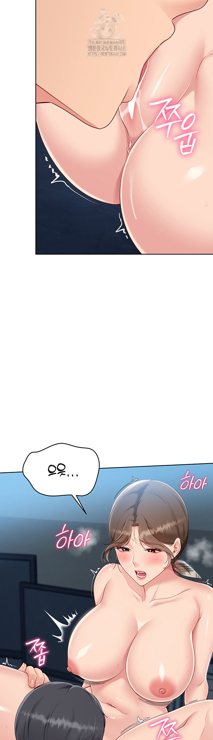 Set It! Raw Page 34 - MangaHe