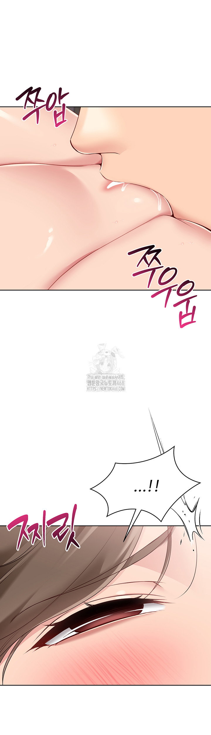 Set It! Raw Page 36 - MangaHe