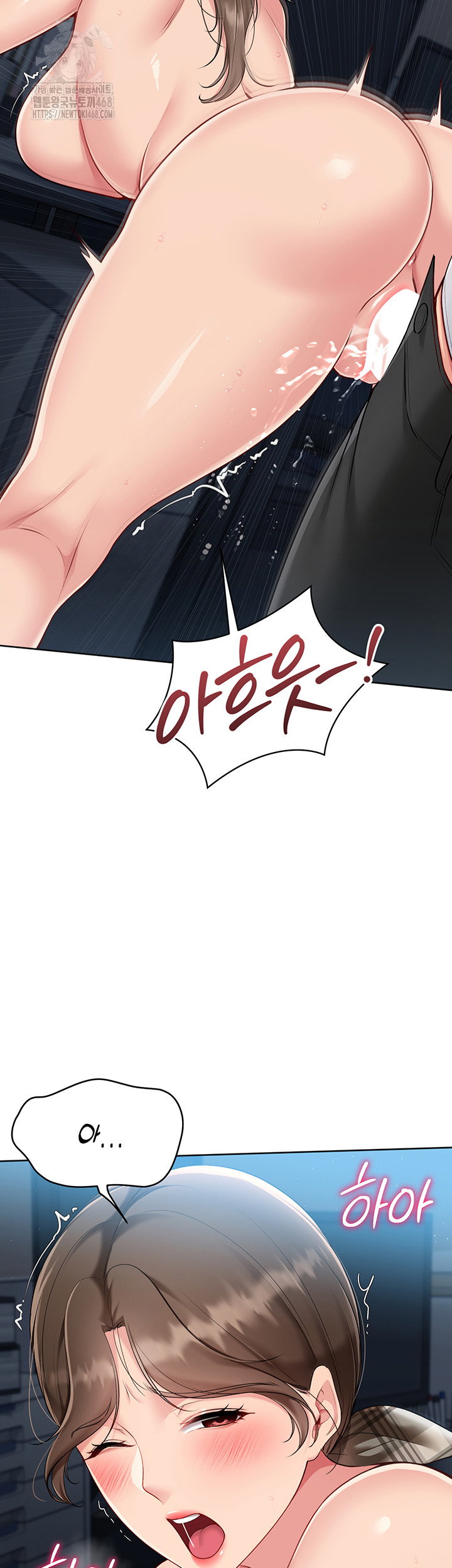 Set It! Raw Page 43 - MangaHe