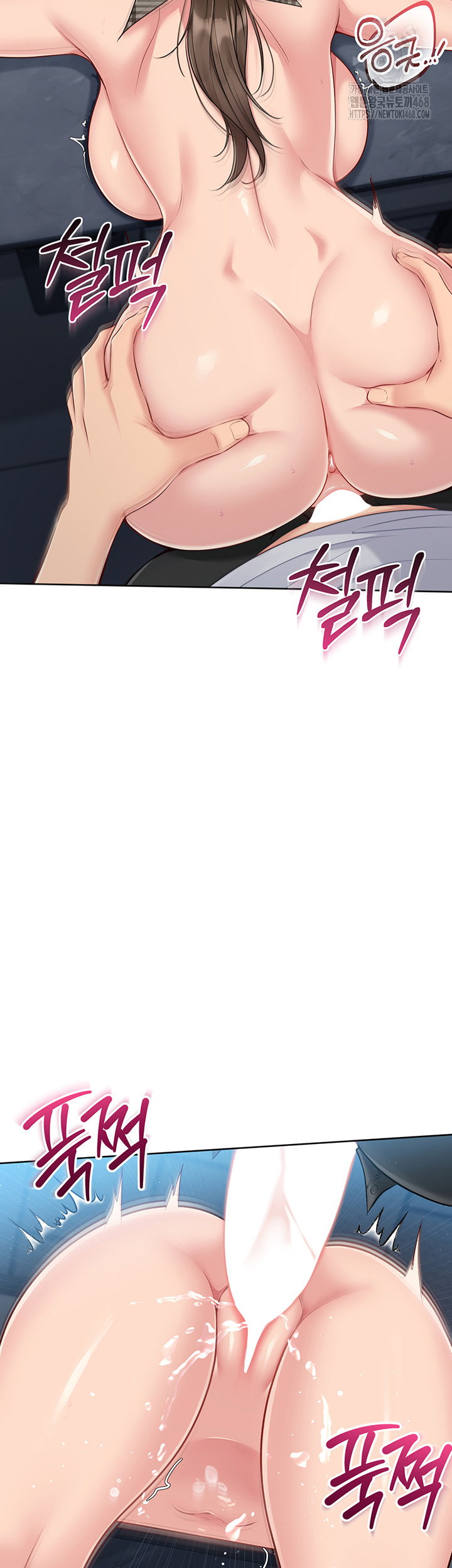 Set It! Raw Page 46 - MangaHe