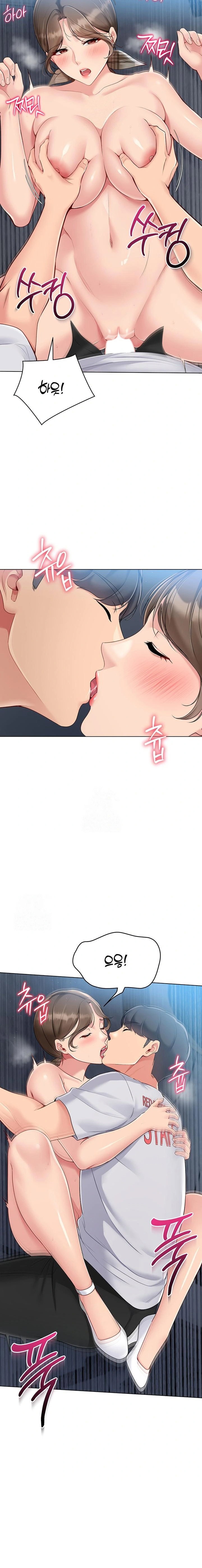 Set It! Raw Page 13 - MangaHe