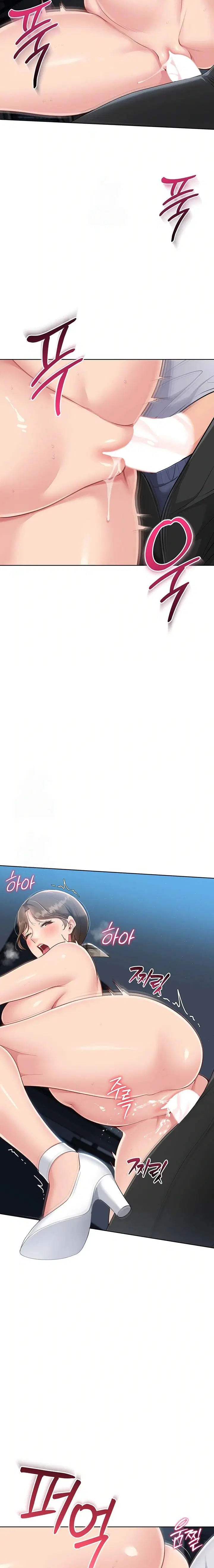 Set It! Raw Page 6 - MangaHe